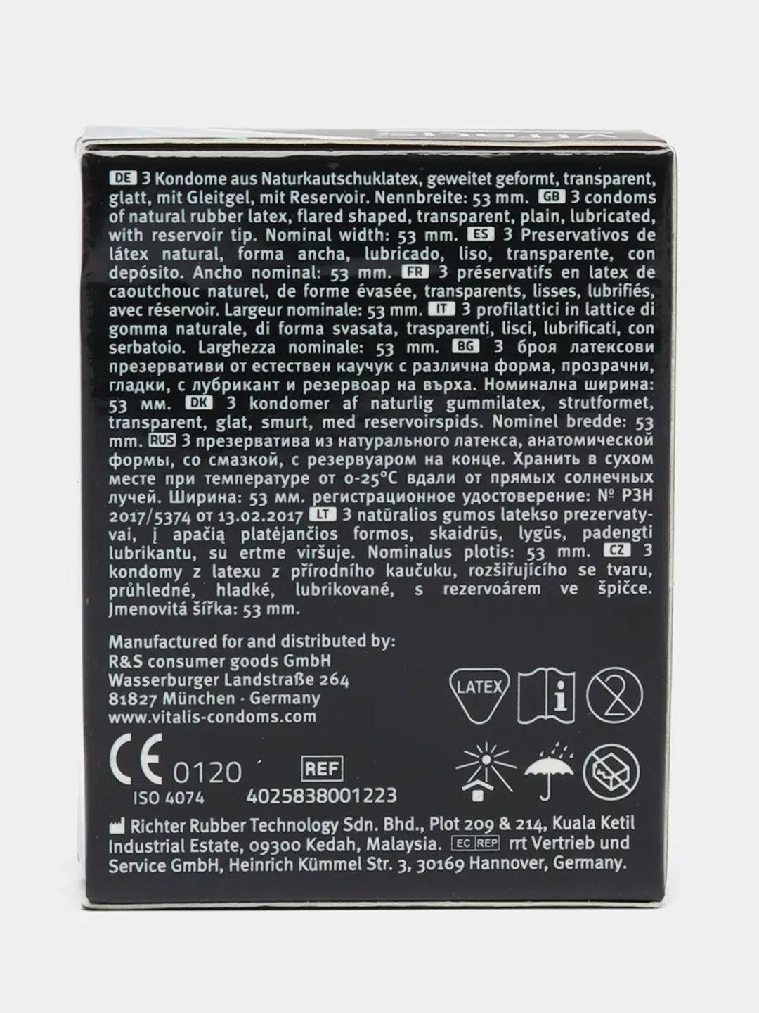 Презервативы "VITALIS" PREMIUM comfort plus, анатомической формы, 3 штуки