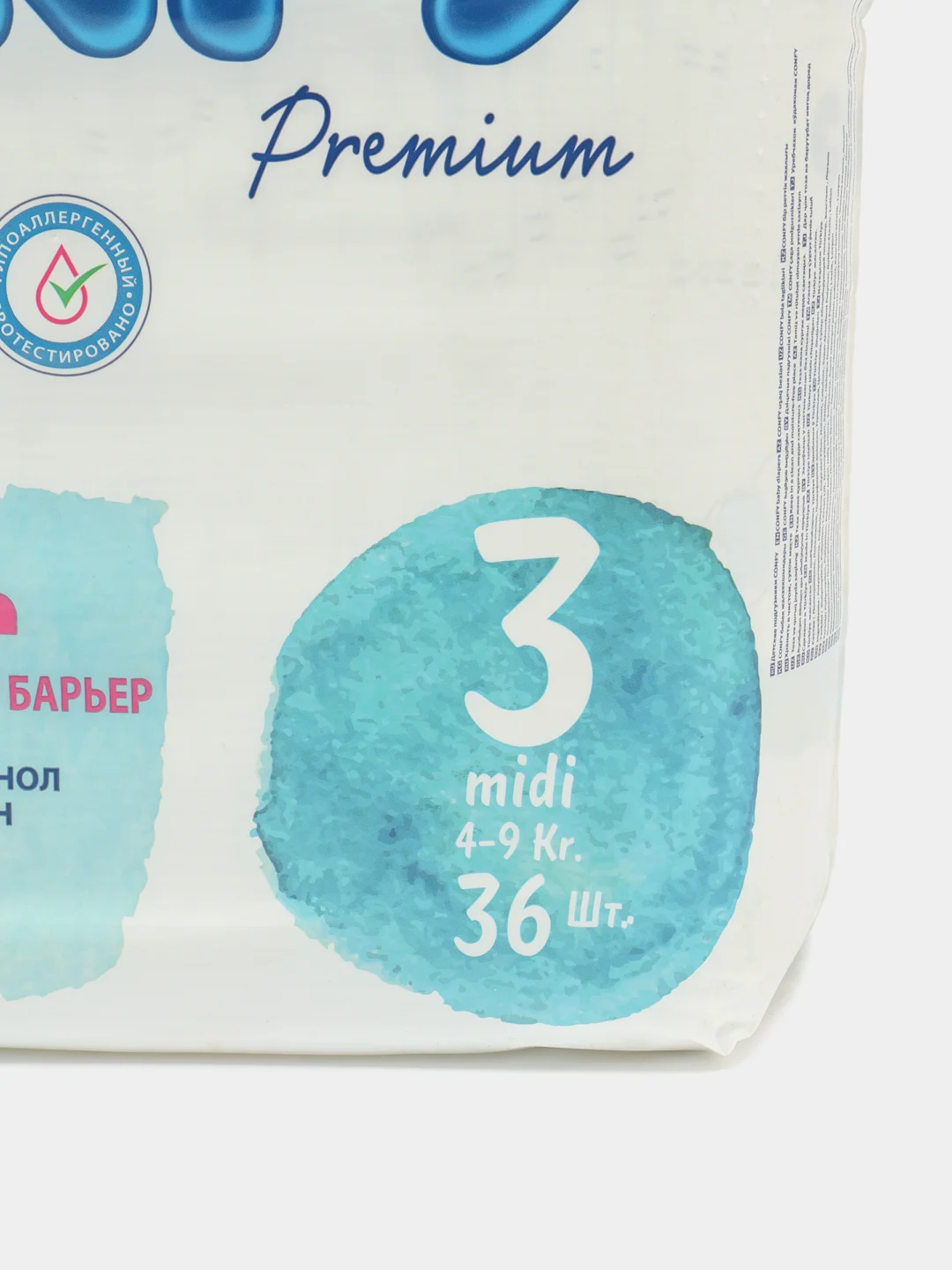 Подгузники Confy Premium Midi, 36 штук, 4-9кг