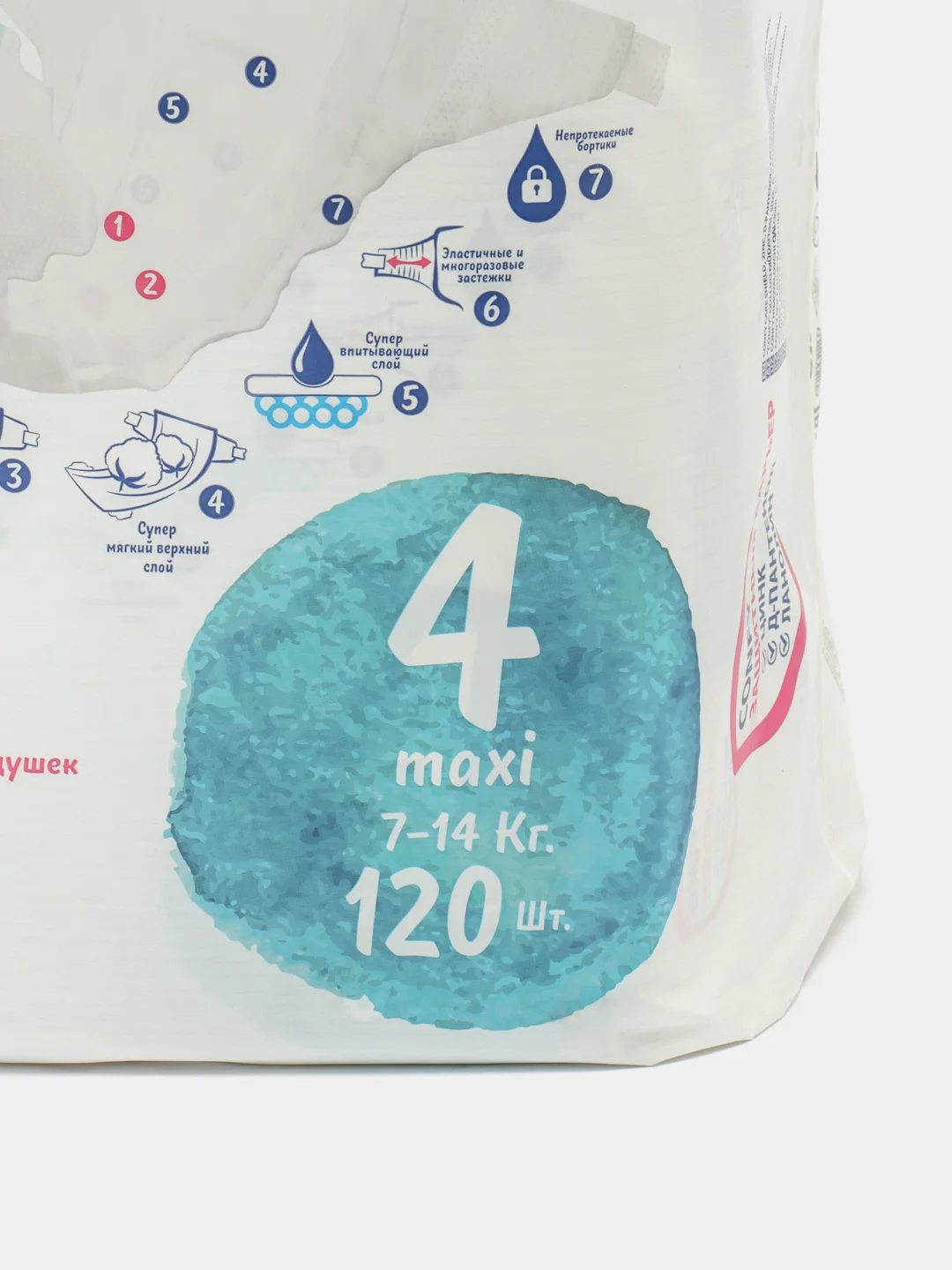 Подгузники Confy Premium Maxi Mega, 120 штук