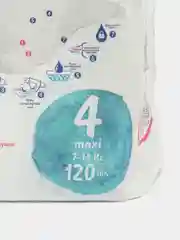 Подгузники Confy Premium Maxi Mega, 120 штук