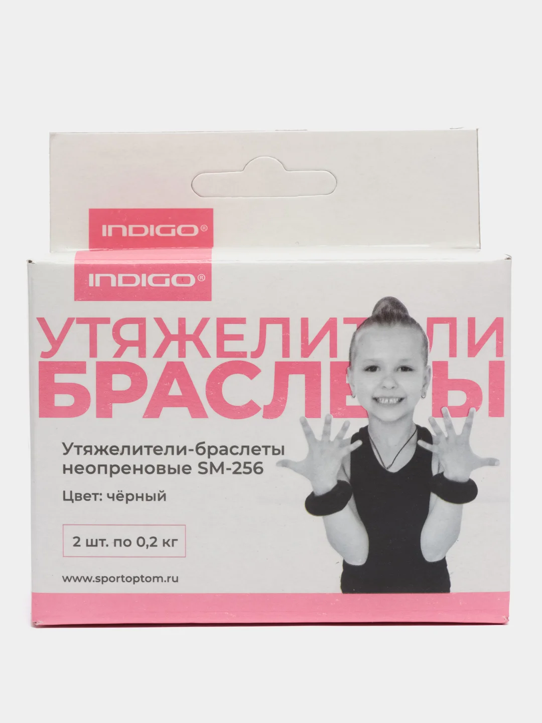 Черный утяжелители-браслеты для рук и ног Indigo, 0,2 кг