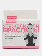 Черный утяжелители-браслеты для рук и ног Indigo, 0,2 кг