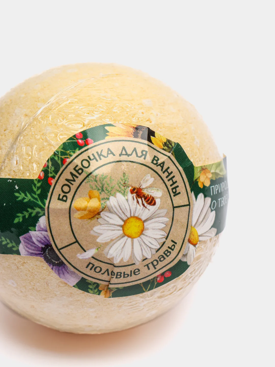 Бурлящий шар "Кладовая красоты", с ароматом ромашки, 140 г