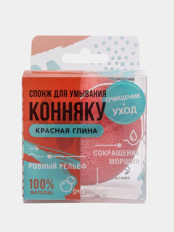 Спонж для умывания "Конняку" натуральный, с экстрактом красной глины