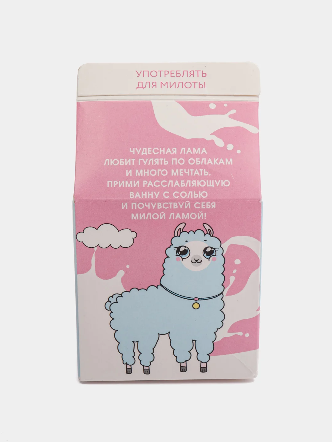 Соль "Самой нежной", в коробке-молоко