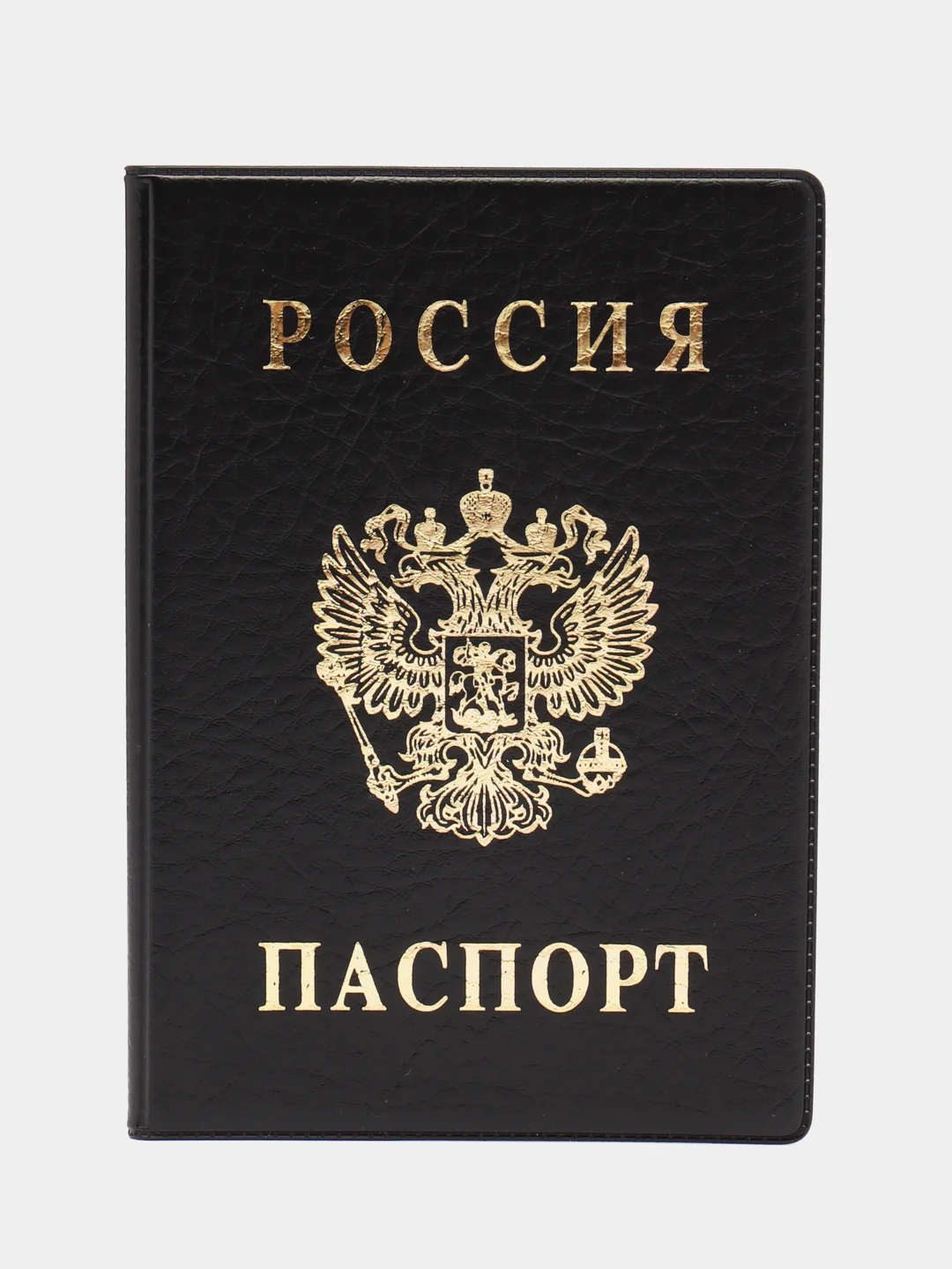 Черный обложка на паспорт
