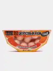 Бомбочки для ванны "Цитрусовый BOOM", 9 штук, 20 г
