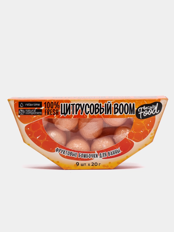 Бомбочки для ванны "Цитрусовый BOOM", 9 штук, 20 г