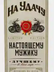 Пакет  подарочный под бутылку "Настоящему мужику", 36 х 13 х 10 см