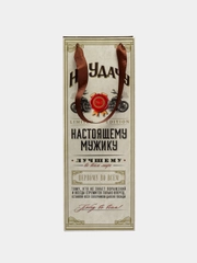 Пакет  подарочный под бутылку "Настоящему мужику", 36 х 13 х 10 см