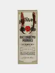 Пакет  подарочный под бутылку "Настоящему мужику", 36 х 13 х 10 см