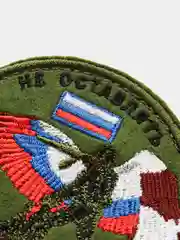 Хаки шеврон нашивка "Не бросай человека в беде" на липучке