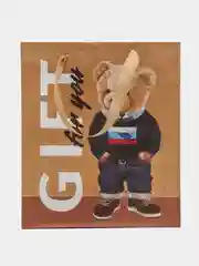 Пакет подарочный "Только тебе", 23 х 27 х 11,5 см