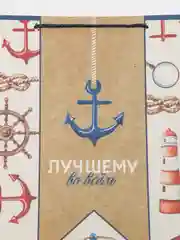Пакет подарочный "Лучшему", 40 х 49 х 19 см