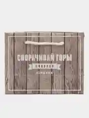 Угольный подарочная упаковка пакет-коробка "С любовью"