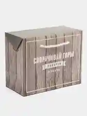 Угольный подарочная упаковка пакет-коробка "С любовью"