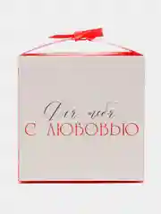Коробка подарочная "Люблю", 18 х 18 х 18 см
