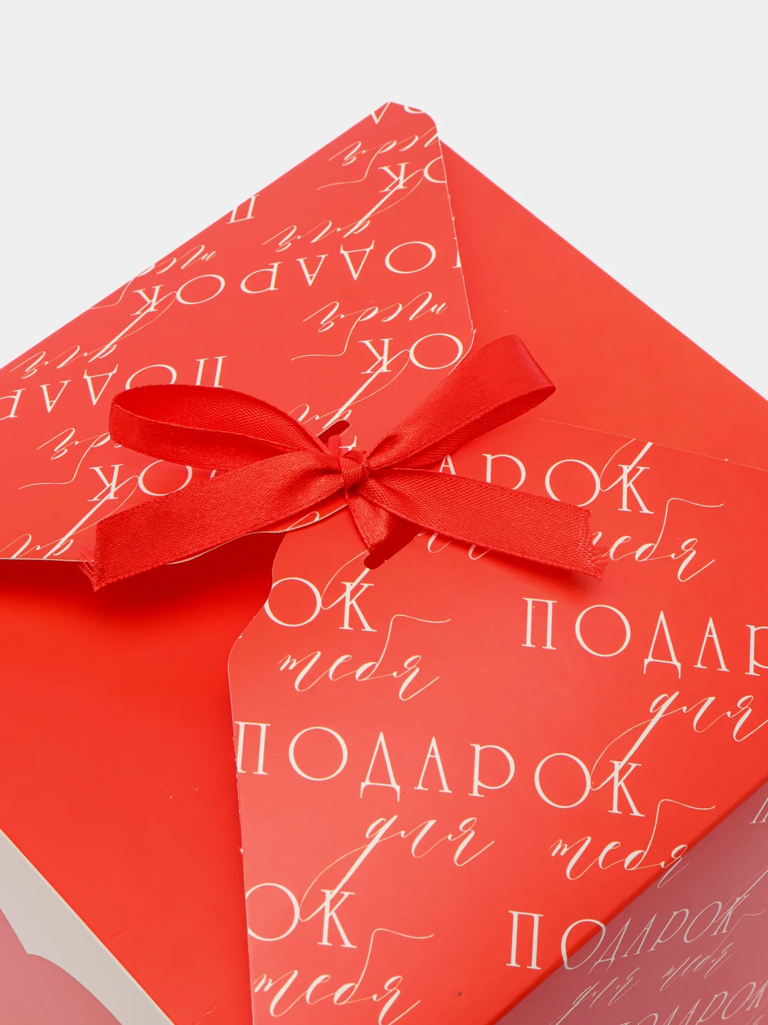 Коробка подарочная "Люблю", 18 х 18 х 18 см