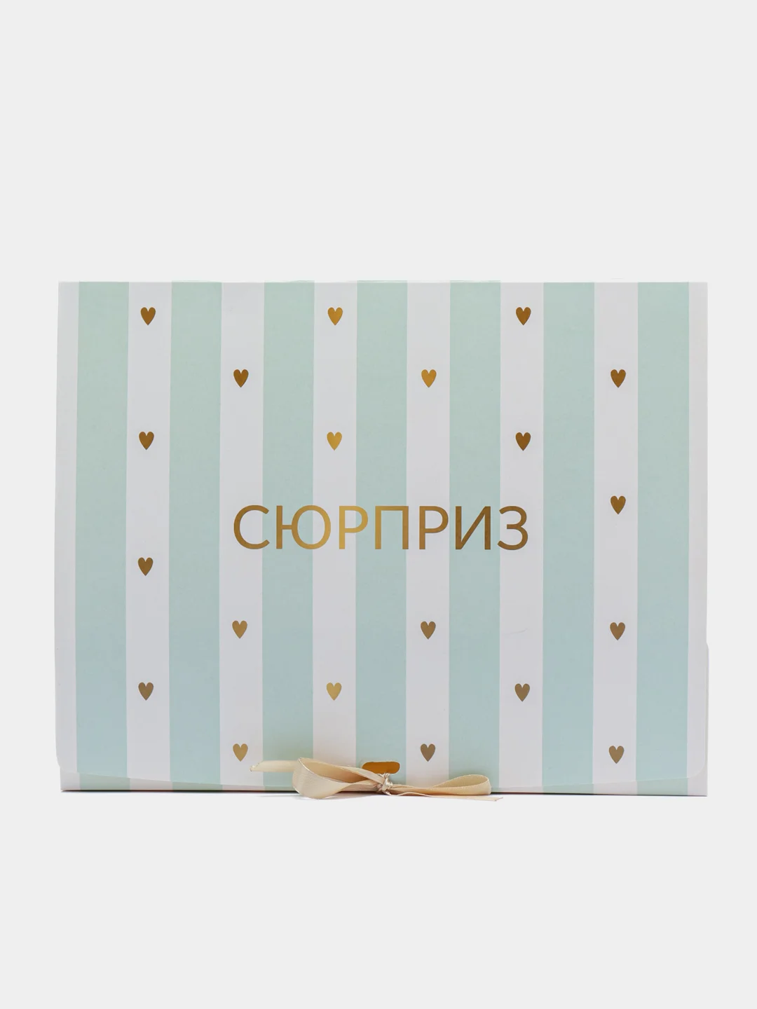 Коробка подарочная "Сюрприз", 31 х 24,5 х 9 см