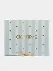 Коробка подарочная "Сюрприз", 31 х 24,5 х 9 см