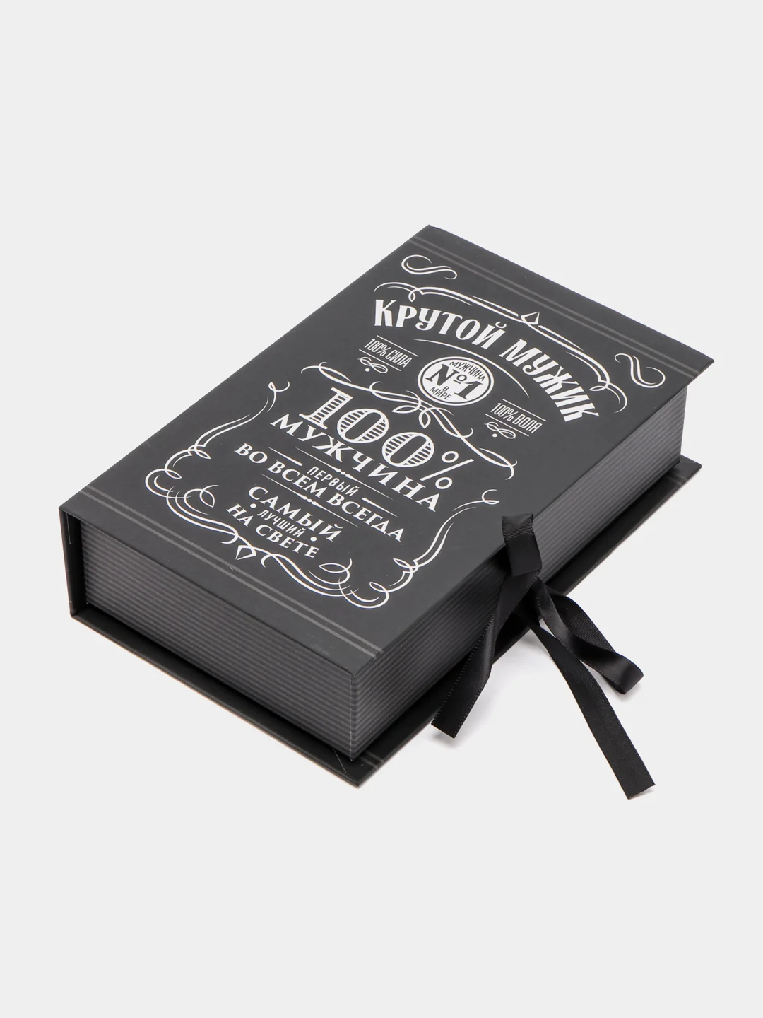 Коробка подарочная "Крутой мужик", 20 х 12,5 х 5 см