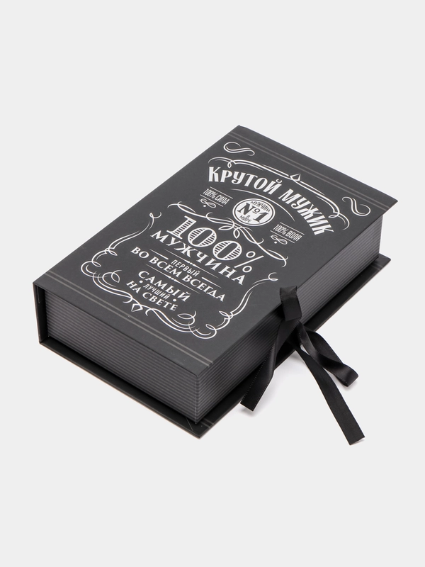 Коробка подарочная "Крутой мужик", 20 х 12,5 х 5 см
