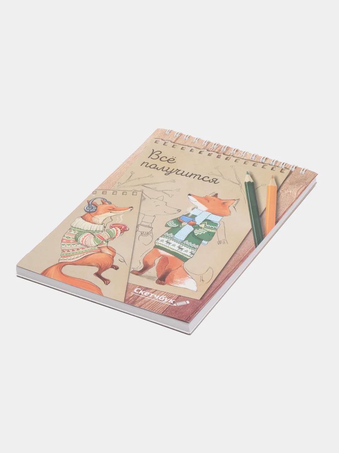 Скетчбук "Лиса", А5, 40 л, 100 г/м