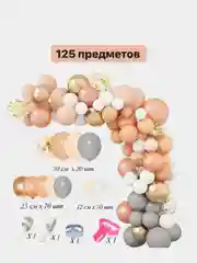 Набор воздушных шаров для праздника фотозона день рождения детям шары барби майнкрафт