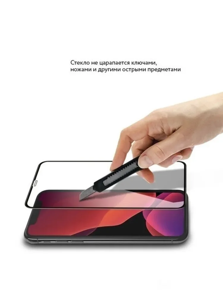 Белый защитное стекло на iPhone 6, 6s, 7, 8, SE, 7 Plus, 8 Plus, 11 PRO Max, XS Max, 11, XR, X, XS, 11 Pro