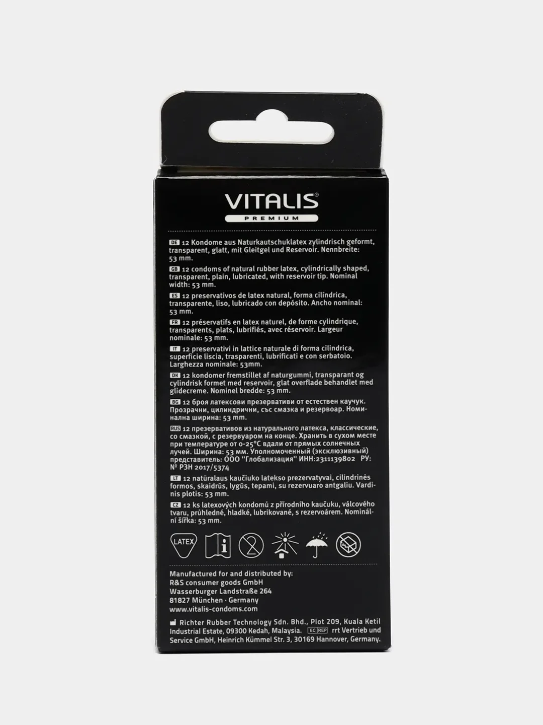 Презервативы "VITALIS" PREMIUM №12, natural