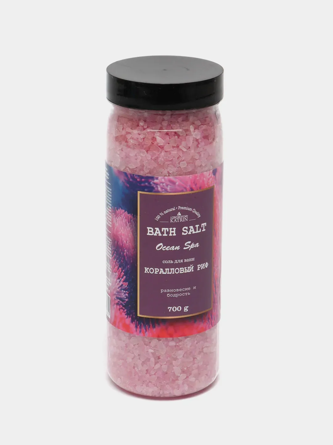 Кораллово-розовый морская и магниевая соль для ванн 700г мерцающая Ocean spa Подарок на новый год женщине