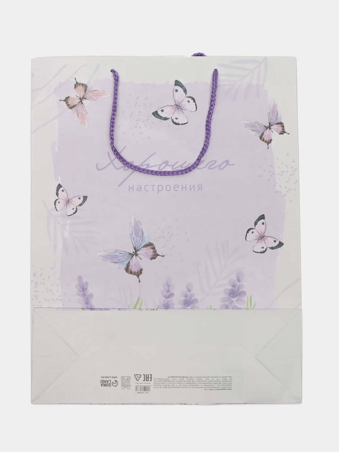 Пакет подарочный "Special for you", ламинированный, L 31 х 40 х 11,5 см