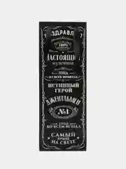 Пакет подарочный под бутылку "Джентльмен", 36 х 13 х 10 см
