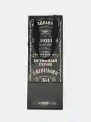 Пакет подарочный под бутылку "Джентльмен", 36 х 13 х 10 см