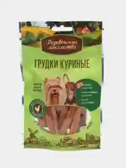 Грудки куриные "Деревенские лакомства" для собак мини-пород, 55 г