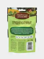 Грудки куриные "Деревенские лакомства" для собак мини-пород, 55 г