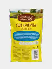 Уши кроличьи с мясом утки "Деревенские лакомства" для собак, 90 г
