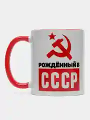 Сувенирная кружка с принтом СССР