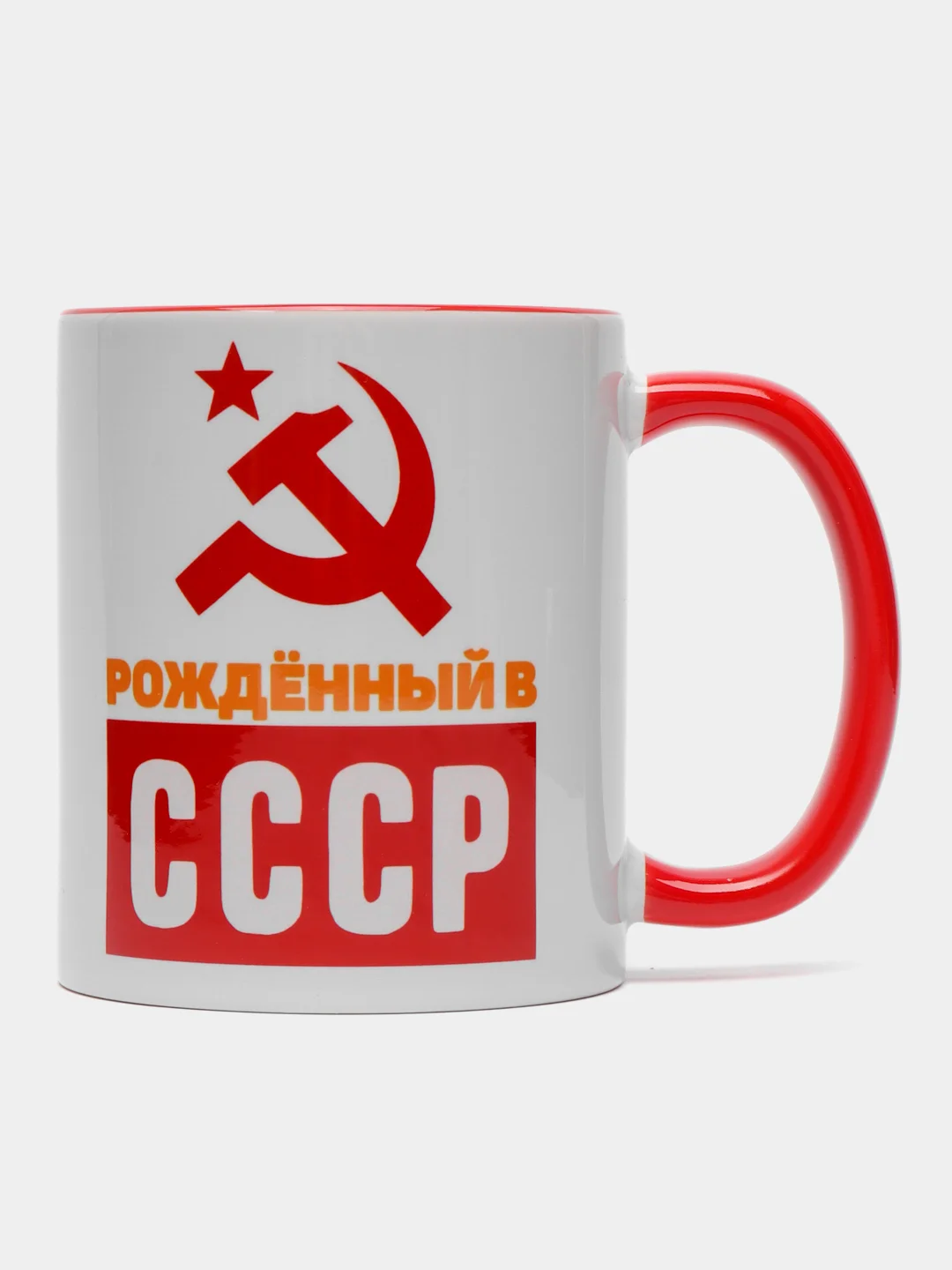 Сувенирная кружка с принтом СССР