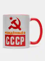 Сувенирная кружка с принтом СССР