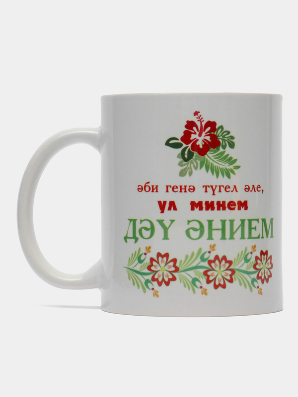 Кружка с принтом Дэу Энием