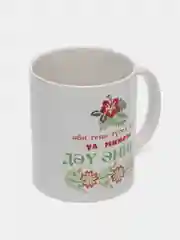 Кружка с принтом Дэу Энием