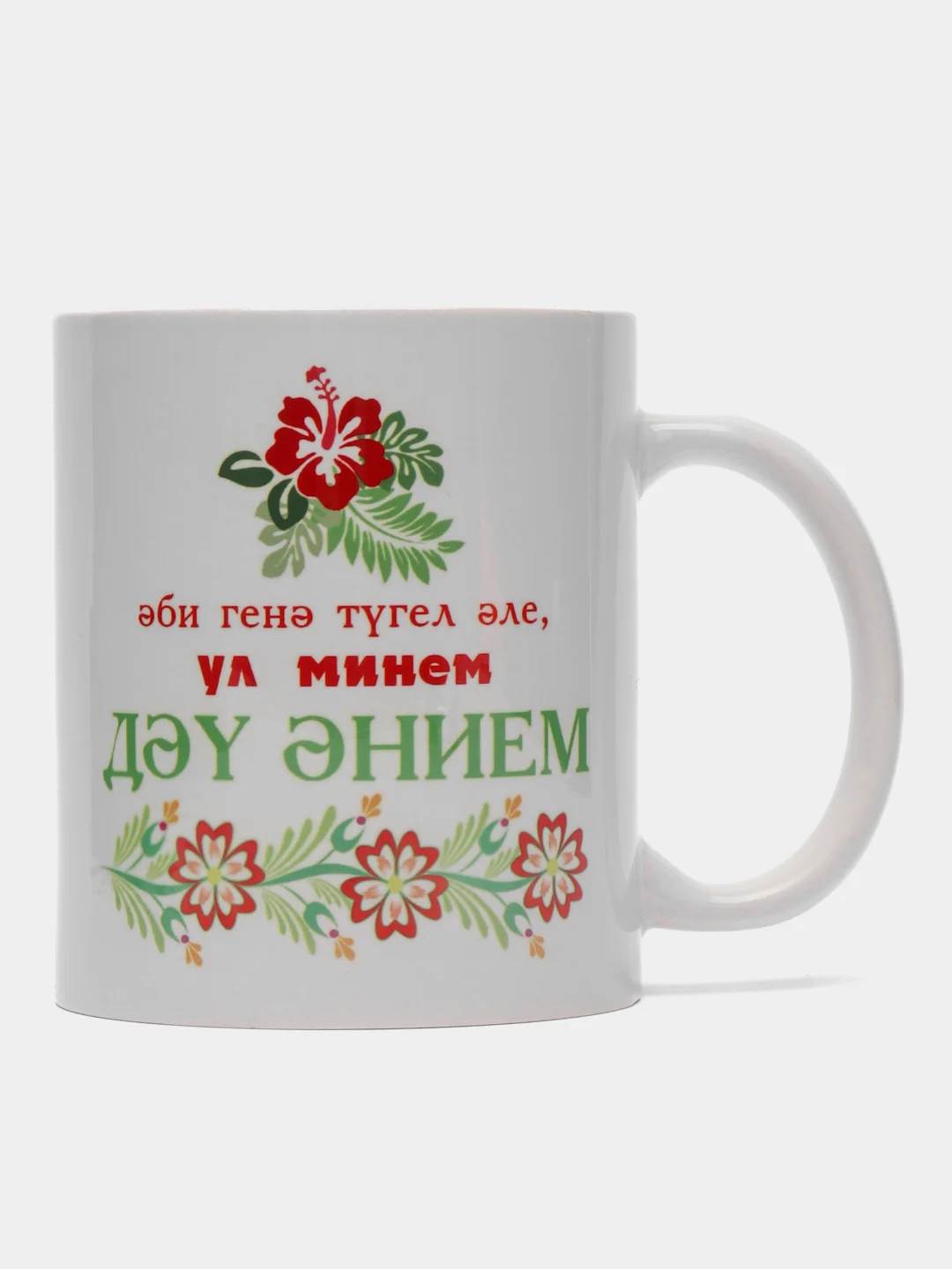 Кружка с принтом Дэу Энием