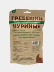 Лакомство для собак Деревенские Лакомства "Гребешки куриные", 50 г