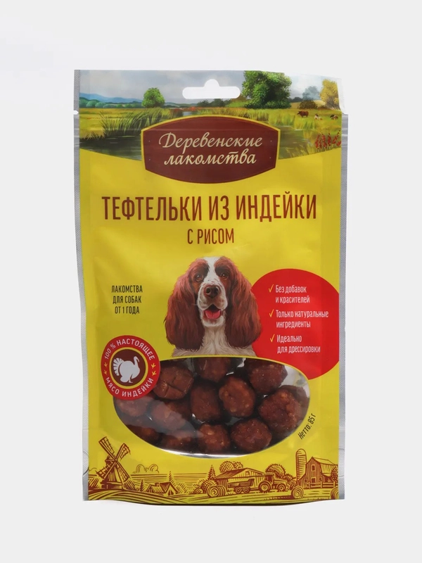 Лакомство для собак Деревенские Лакомства "Тефтельки из индейки", с рисом, 85 г