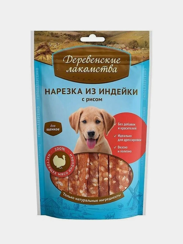 Лакомство для собак Деревенские Лакомства "Нарезка из индейки", для щенков, 85 г
