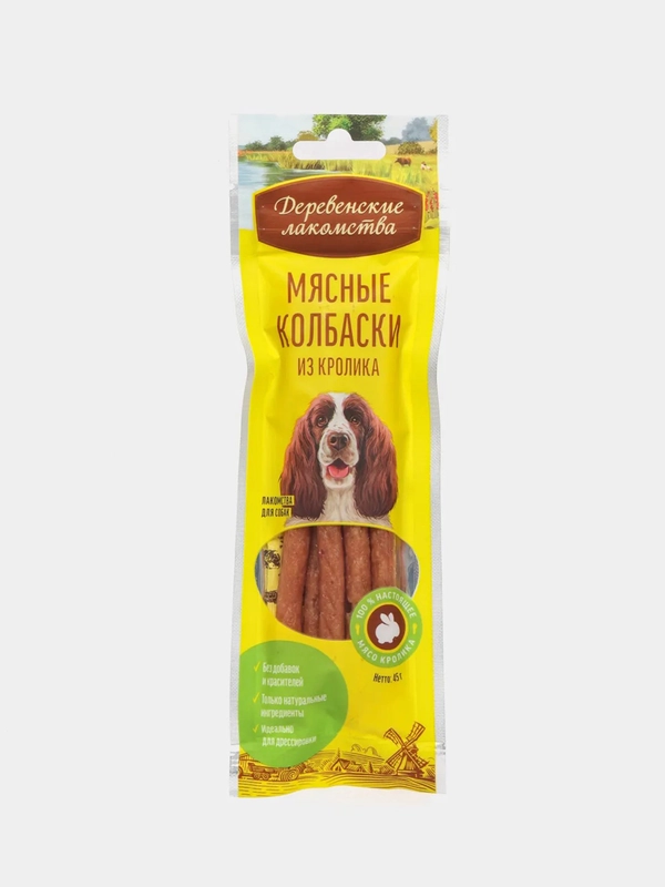 Лакомство для собак Деревенские Лакомства "Мясные колбаски", из кролика, 45 г