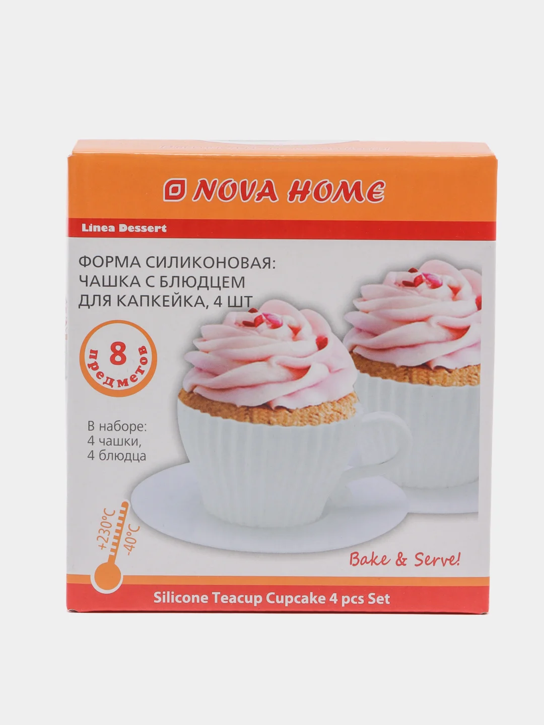 Красный форма силиконовая для капкейков, 4 шт