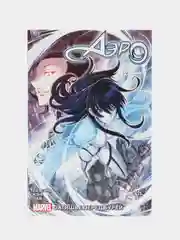 Аэро. Том 1. Затишье перед бурей / Книга комикс