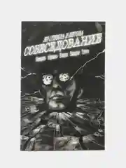 Собеседование / Книга комикс / Лимитированная обложка